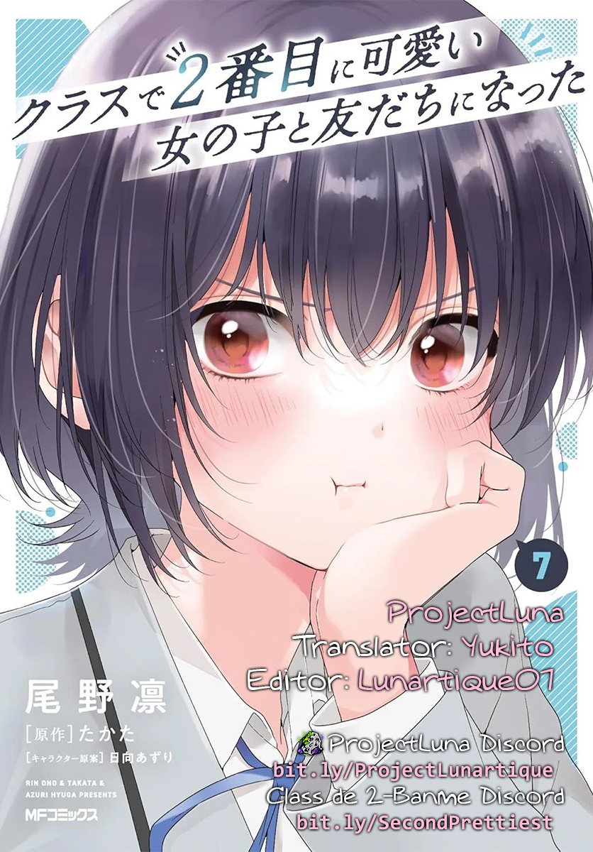 I Made Friends with the Second Prettiest Girl in My Class Chapter 4 page 17 - 