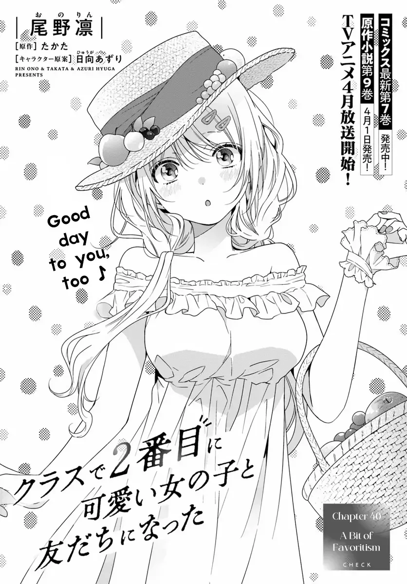 I Made Friends with the Second Prettiest Girl in My Class Chapter 40.1 page 1 - 