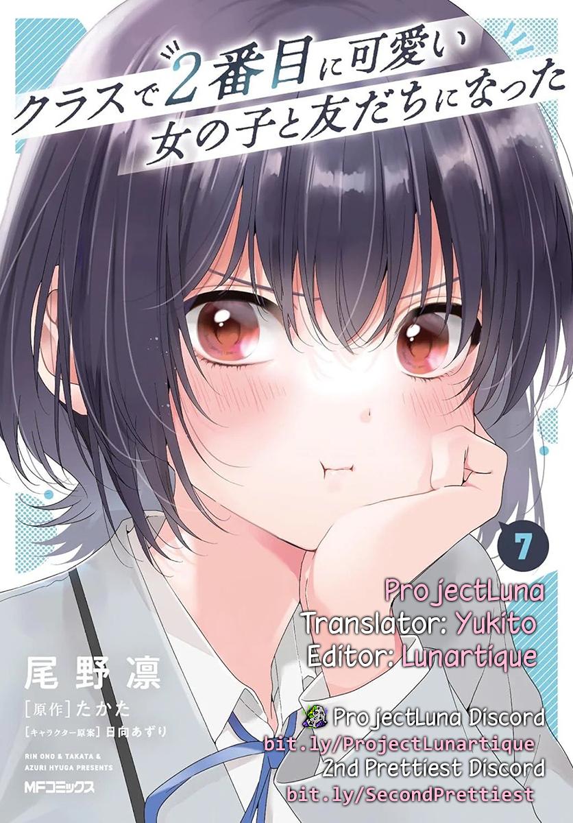 I Made Friends with the Second Prettiest Girl in My Class Chapter 41.1 page 17 - 