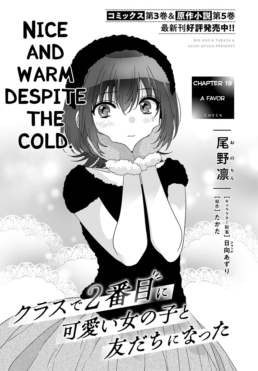 I Made Friends with the Second Prettiest Girl in My Class Chapter 41 page 1 - 