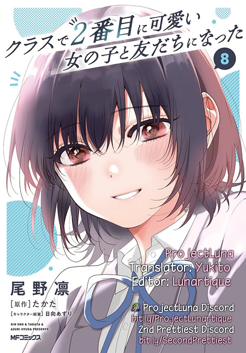 I Made Friends with the Second Prettiest Girl in My Class Chapter 43.2 page 13 - 