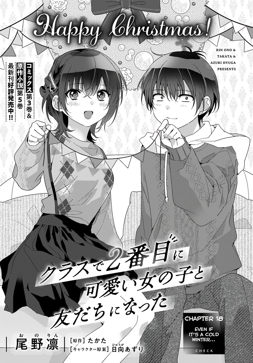 I Made Friends with the Second Prettiest Girl in My Class Chapter 43 page 1 - 