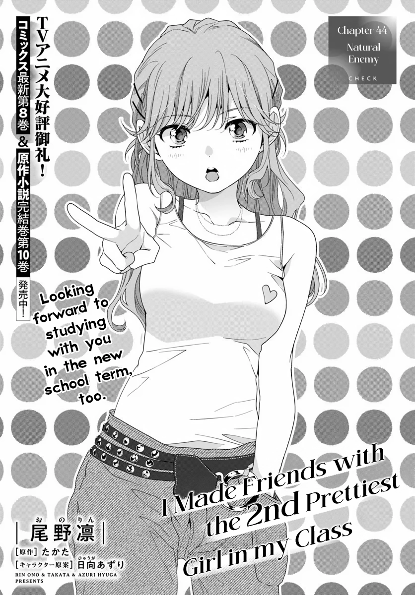 I Made Friends with the Second Prettiest Girl in My Class Chapter 44.1 page 1 - 