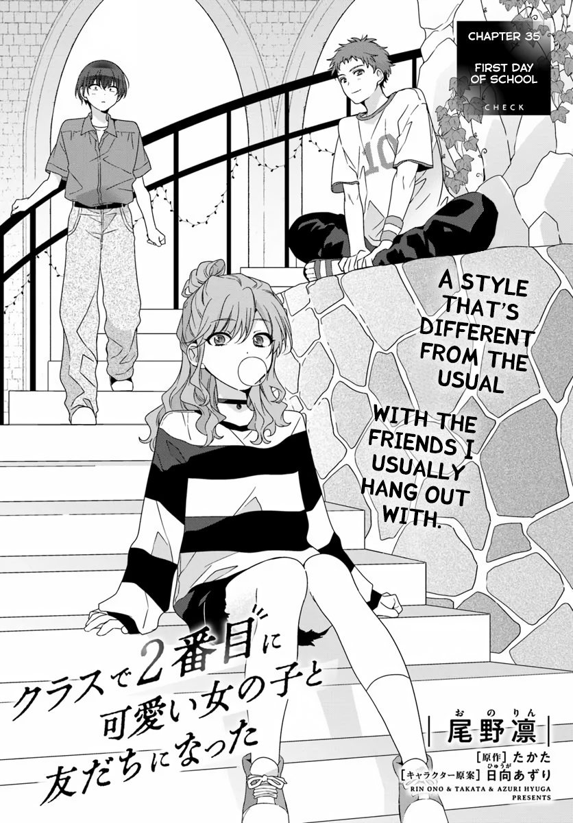 I Made Friends with the Second Prettiest Girl in My Class Chapter 7 page 1 - 