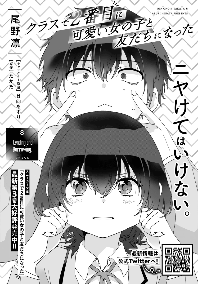 I Made Friends with the Second Prettiest Girl in My Class Chapter 8.1 page 1 - 