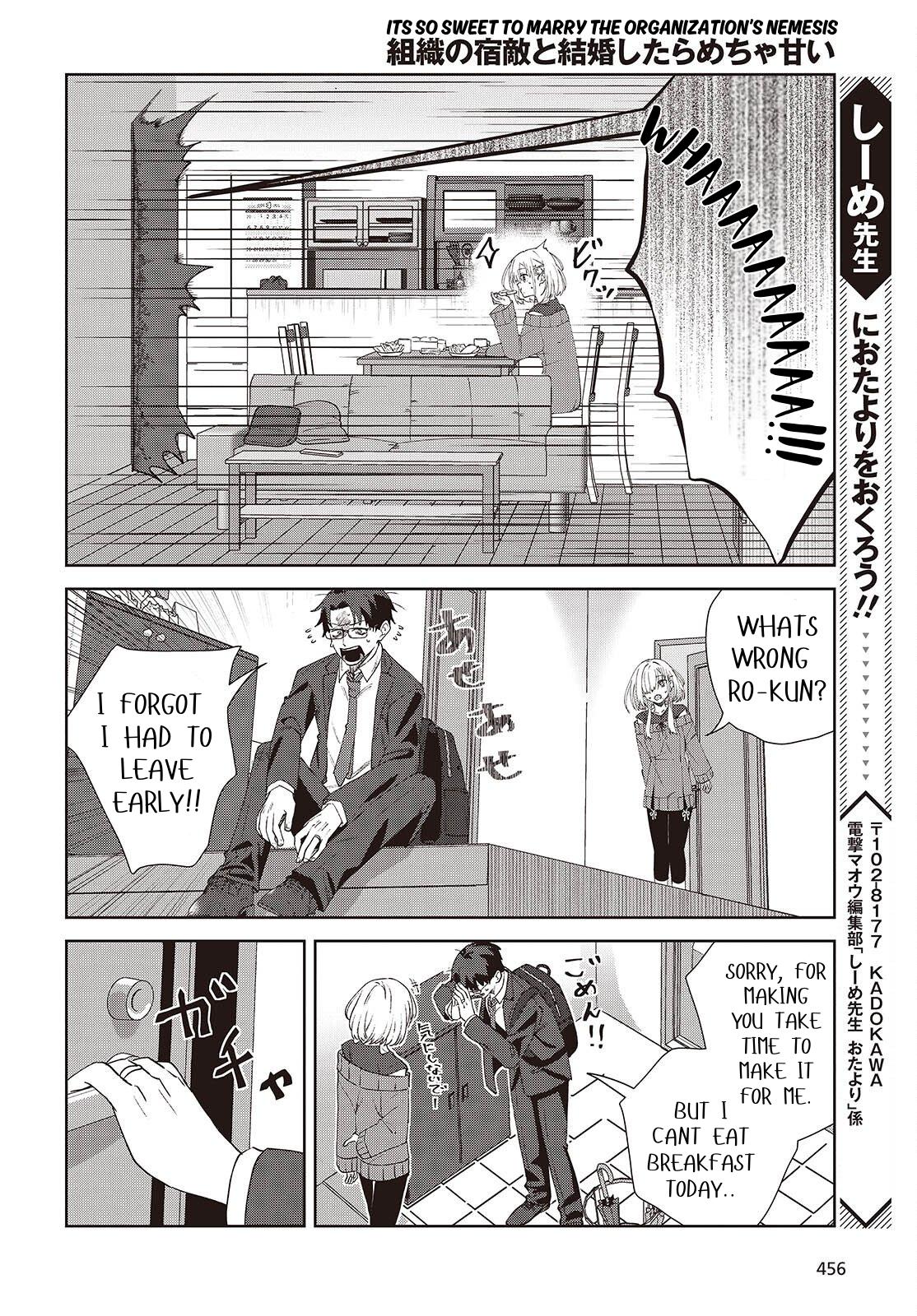 I Married My Organization’s Arch-Nemesis, and It’s So Sweet! Chapter 8.1 page 12 - 