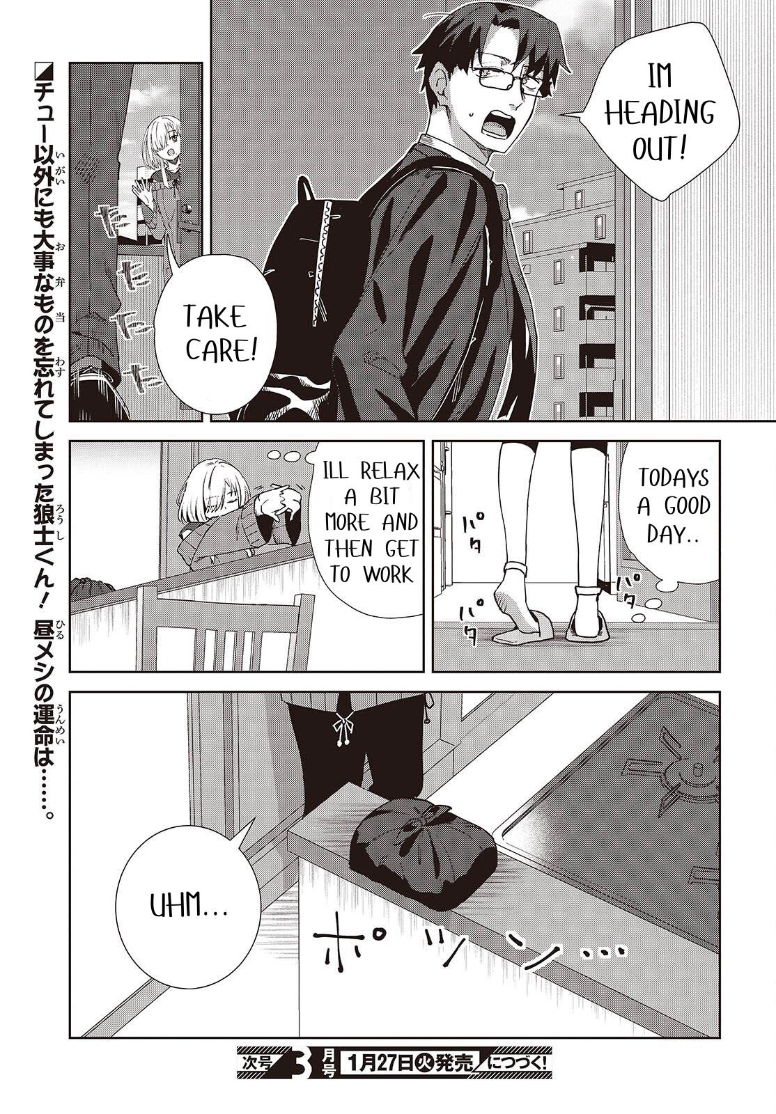 I Married My Organization’s Arch-Nemesis, and It’s So Sweet! Chapter 8.1 page 13 - 
