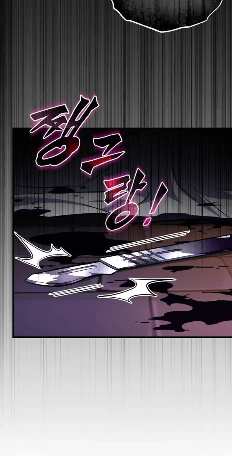 I Married the Dragon I Killed Chapter 19 page 2 - 