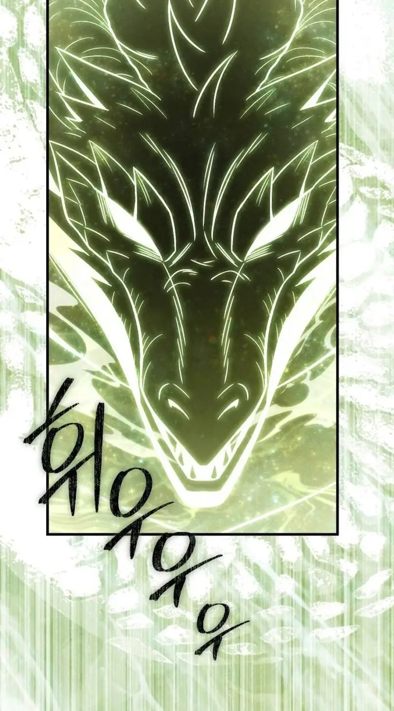 I Married the Dragon I Killed Chapter 19 page 99 - 