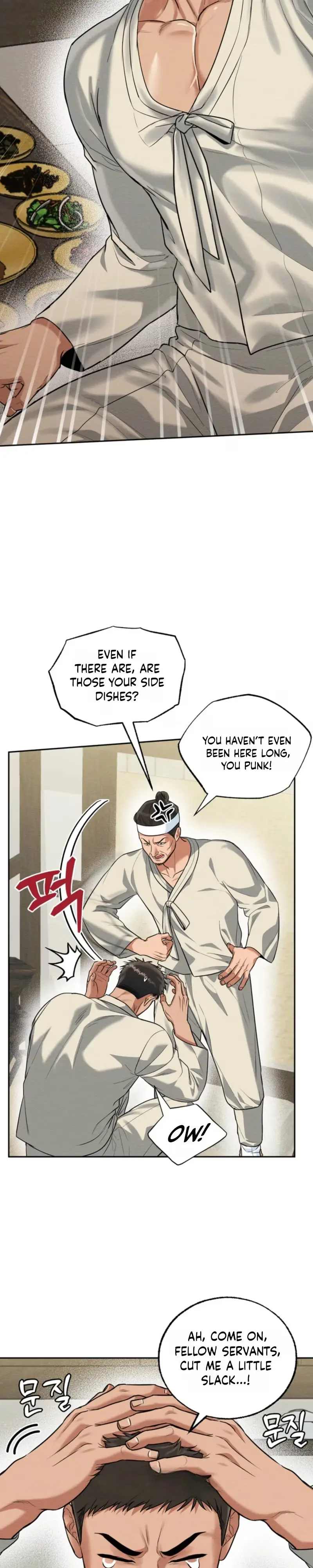 I Meant to Seduce the Madam Chapter 1 page 3 - 