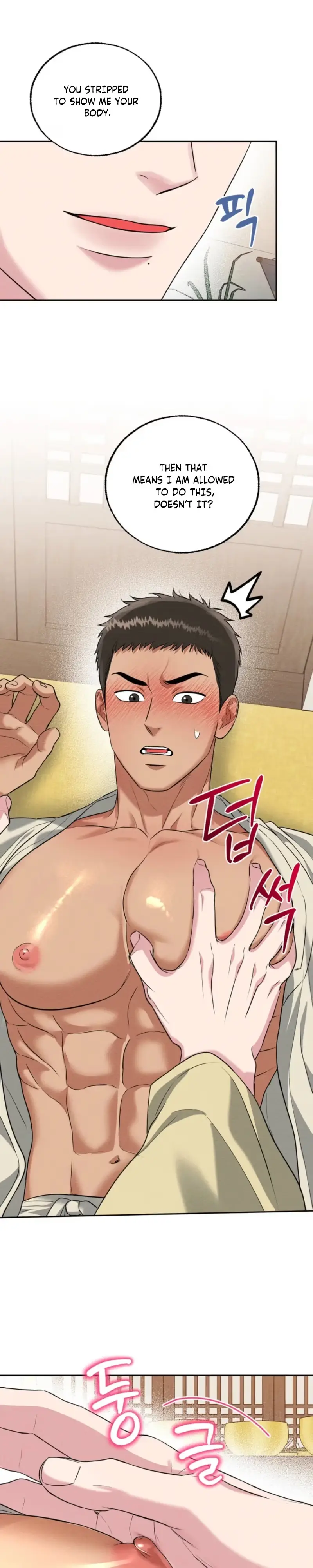 I Meant to Seduce the Madam Chapter 2 page 17 - 