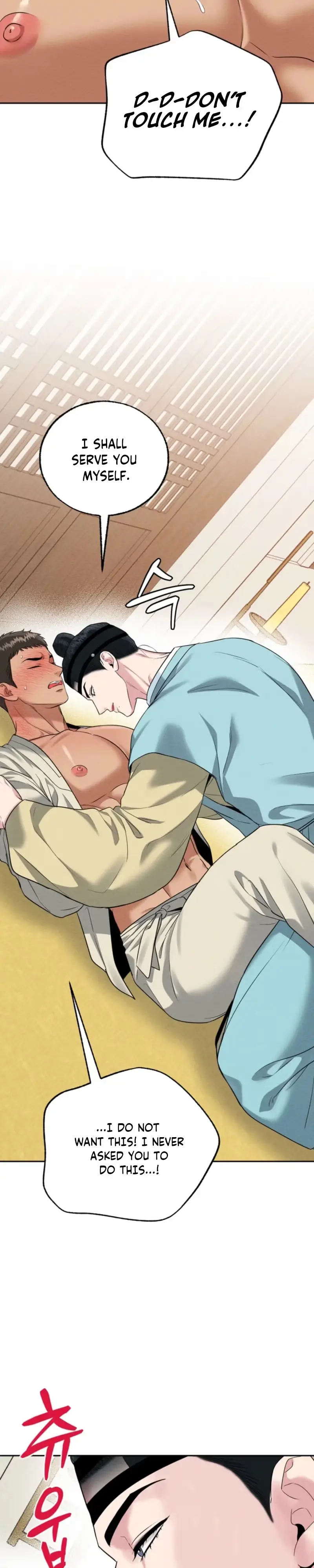 I Meant to Seduce the Madam Chapter 2 page 20 - 