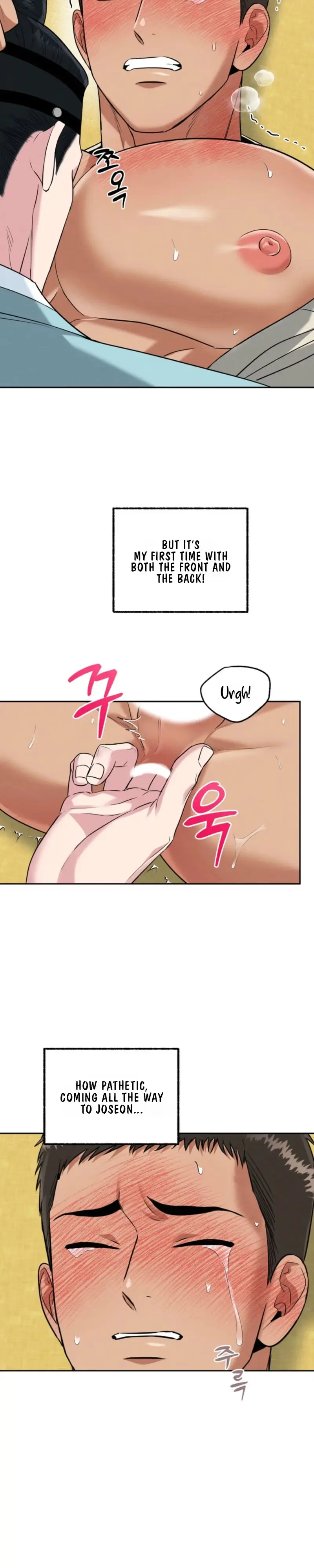 I Meant to Seduce the Madam Chapter 3 page 3 - 