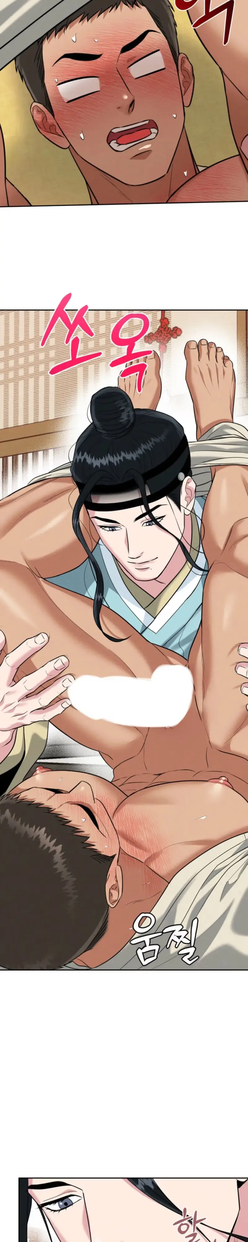 I Meant to Seduce the Madam Chapter 3 page 10 - 
