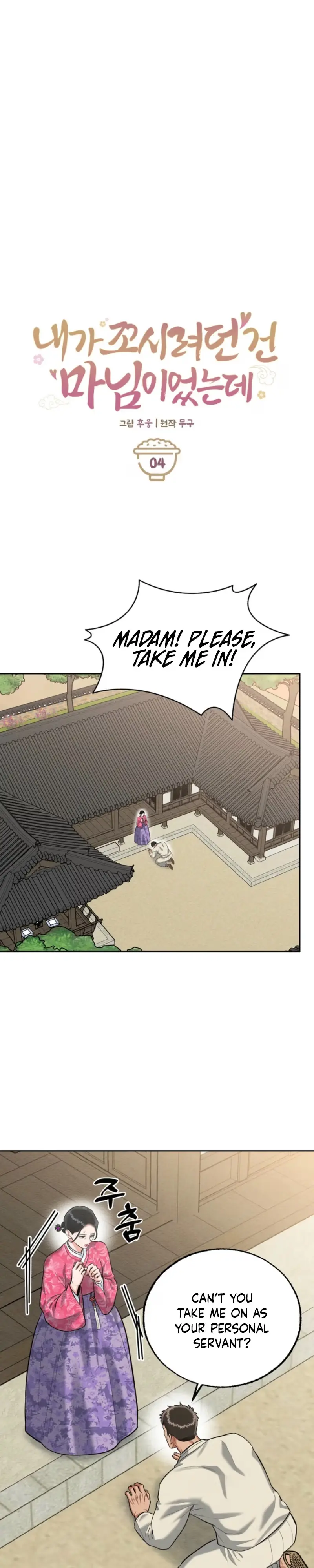 I Meant to Seduce the Madam Chapter 4 page 11 - 