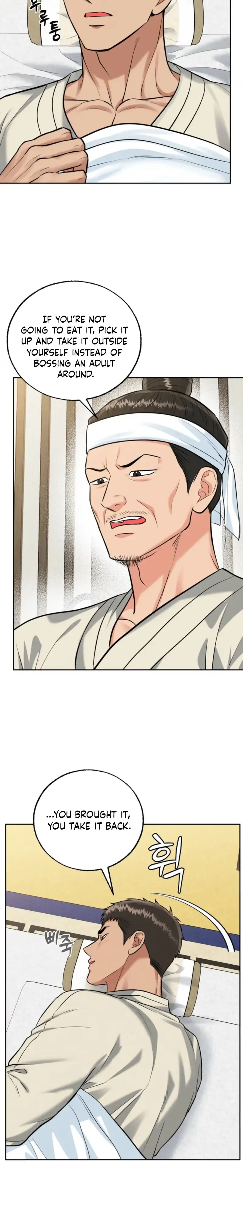 I Meant to Seduce the Madam Chapter 4 page 4 - 