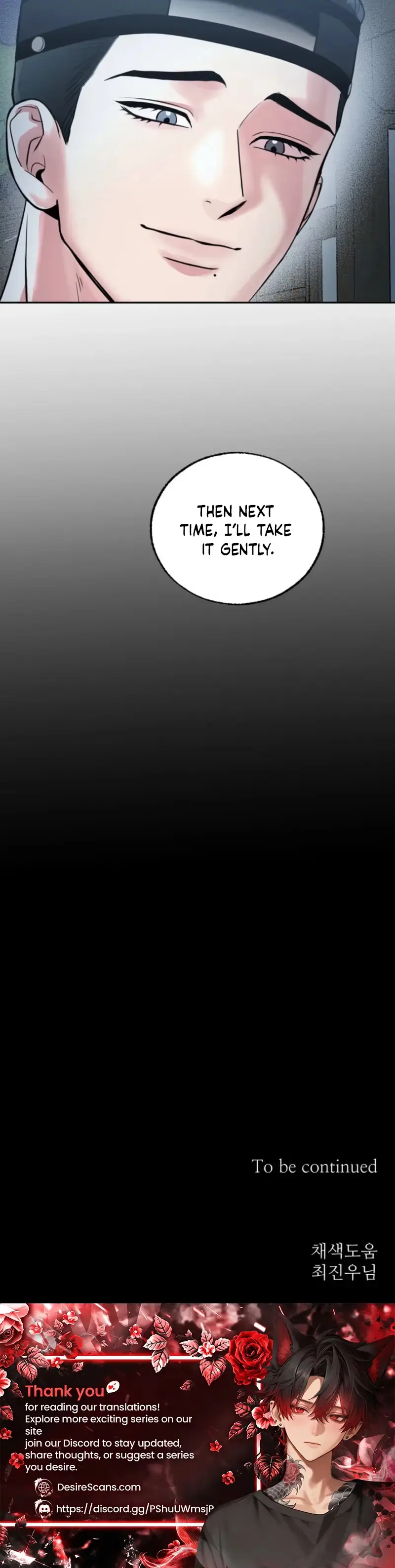 I Meant to Seduce the Madam Chapter 4 page 33 - 