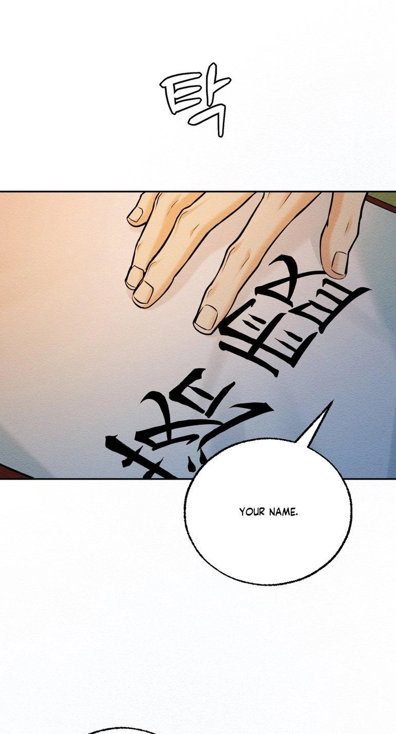 I Meant to Seduce the Madam Chapter 5 page 17 - 
