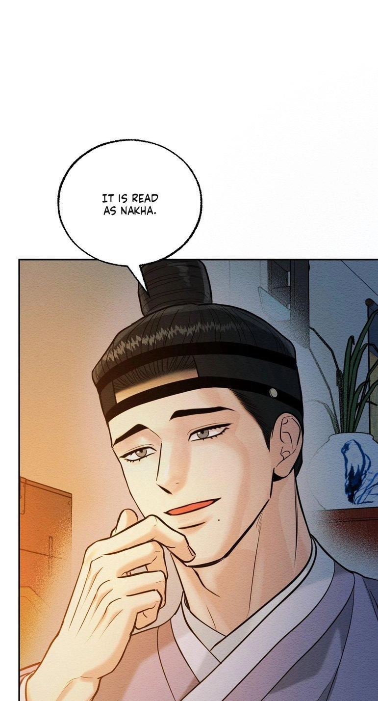 I Meant to Seduce the Madam Chapter 5 page 19 - 