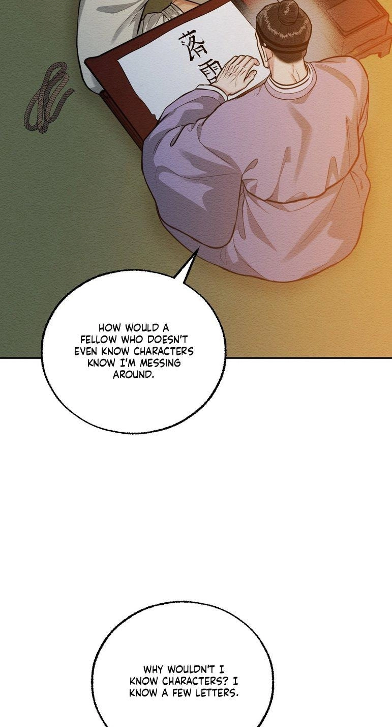 I Meant to Seduce the Madam Chapter 5 page 21 - 