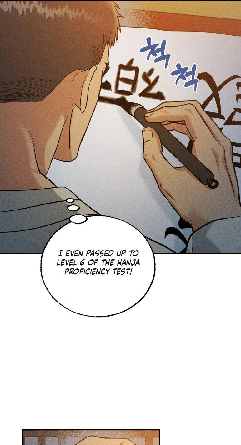 I Meant to Seduce the Madam Chapter 5 page 23 - 