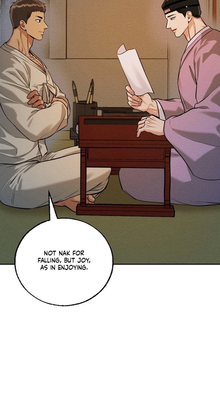 I Meant to Seduce the Madam Chapter 5 page 27 - 