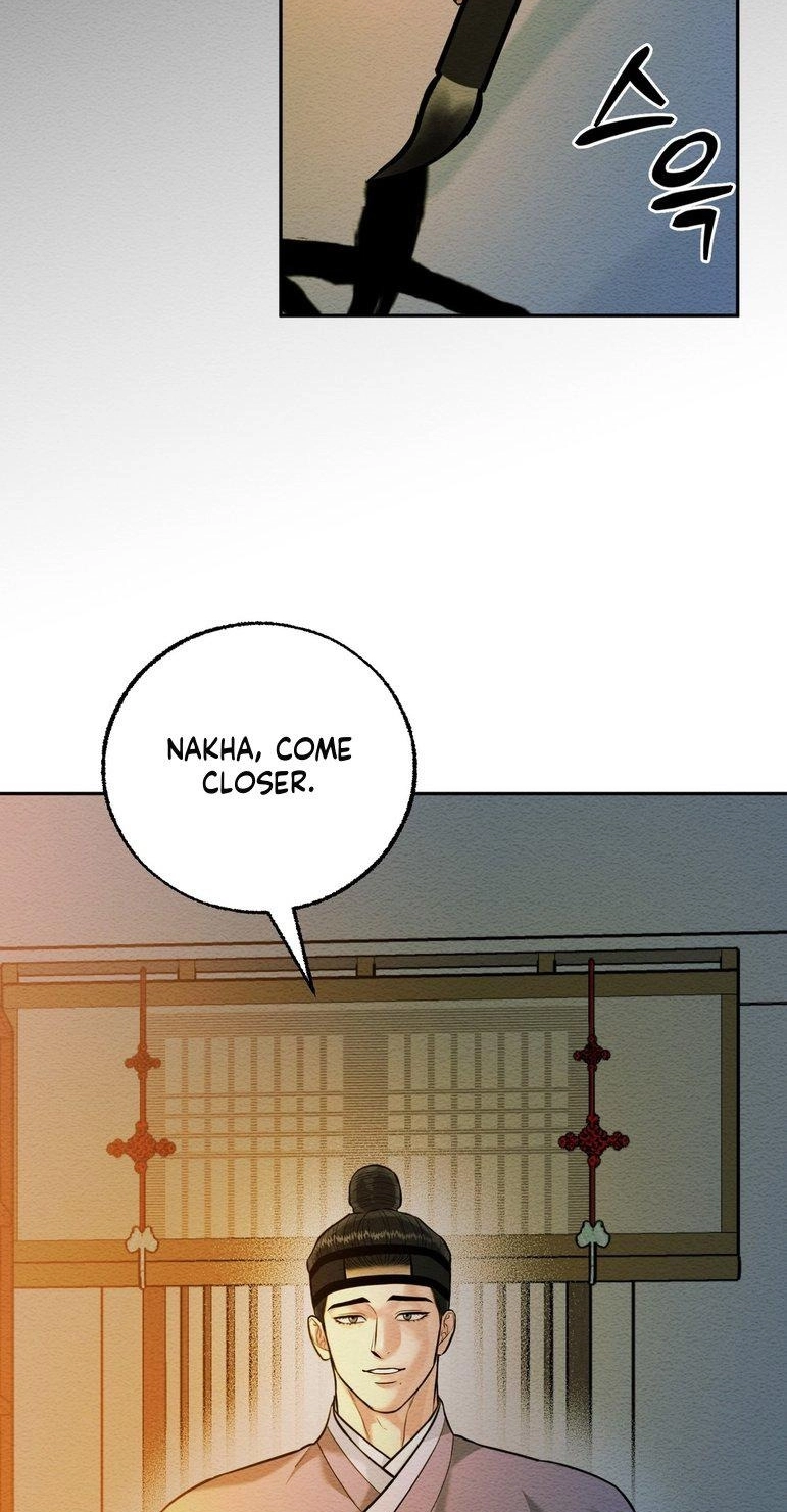 I Meant to Seduce the Madam Chapter 5 page 4 - 