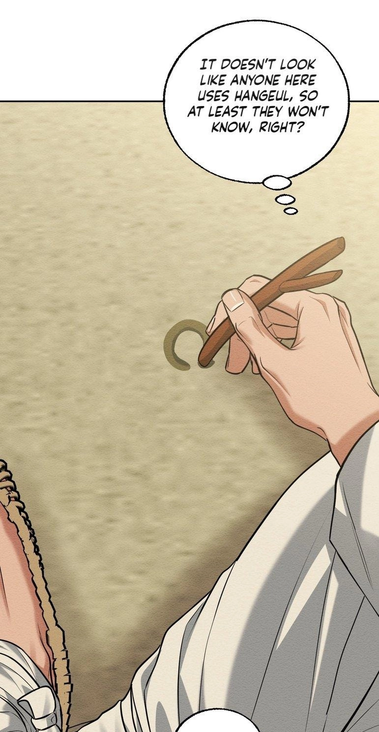 I Meant to Seduce the Madam Chapter 5 page 45 - 
