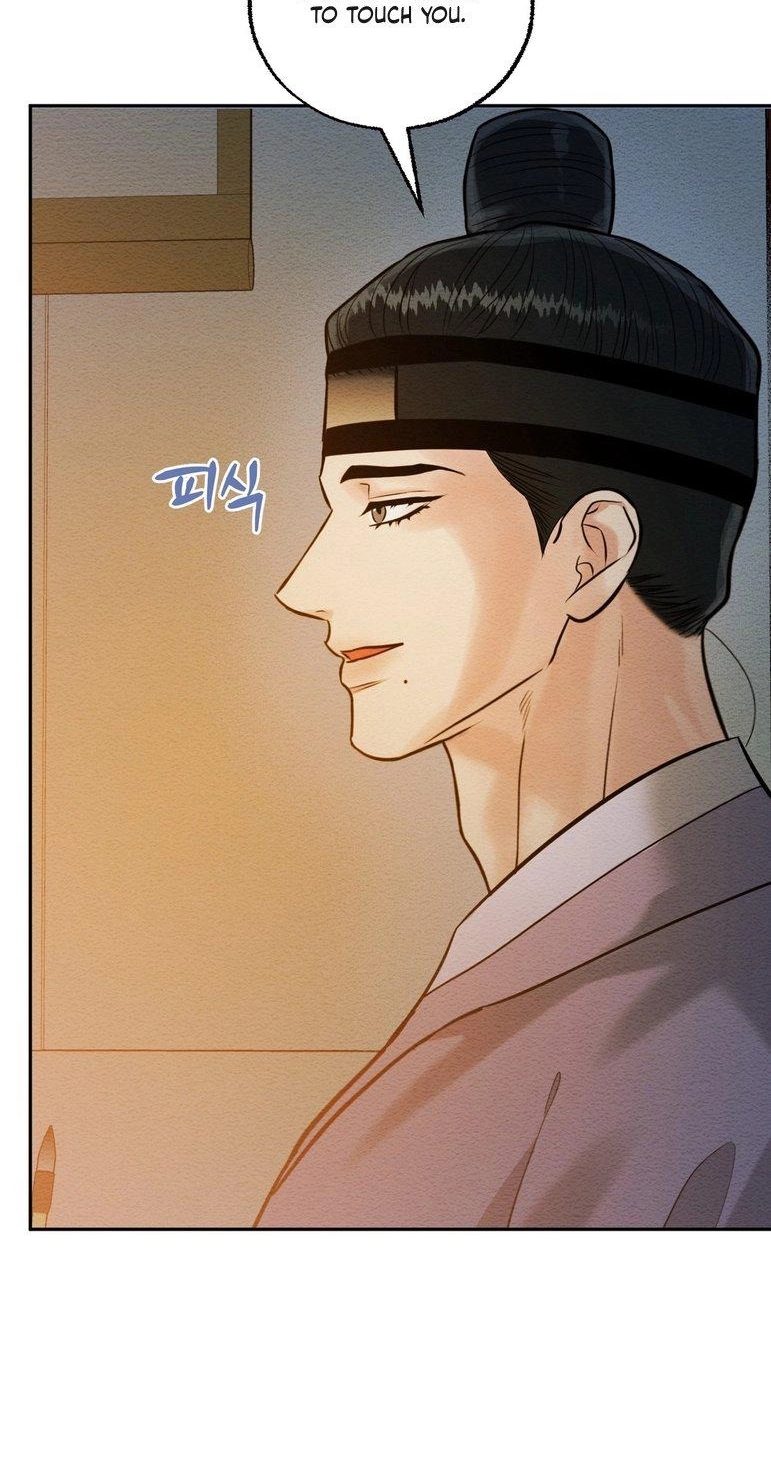 I Meant to Seduce the Madam Chapter 5 page 7 - 