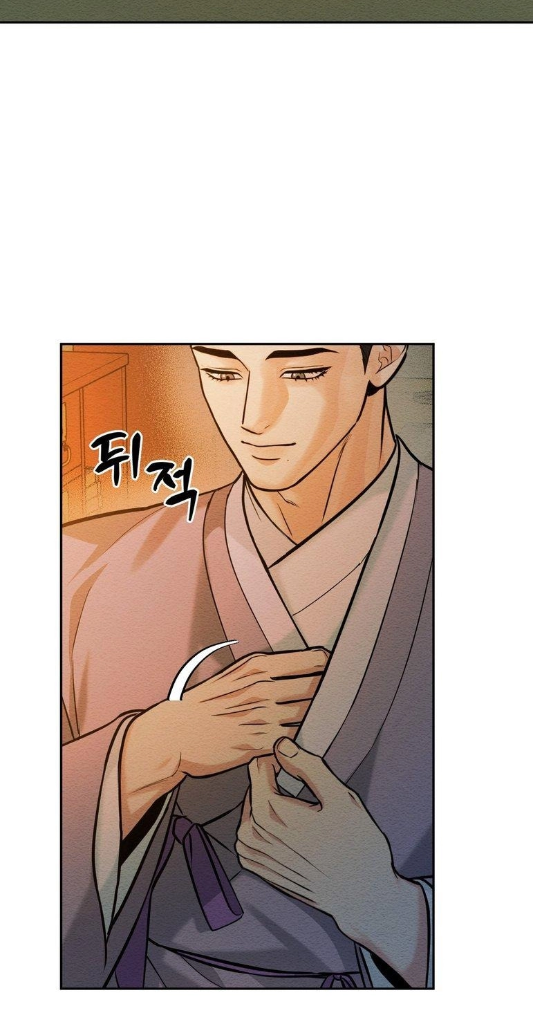 I Meant to Seduce the Madam Chapter 5 page 9 - 