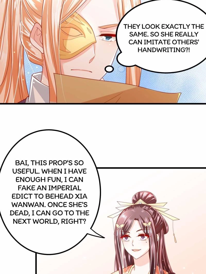 I Must Be the Empress Chapter 21 page 32 - 