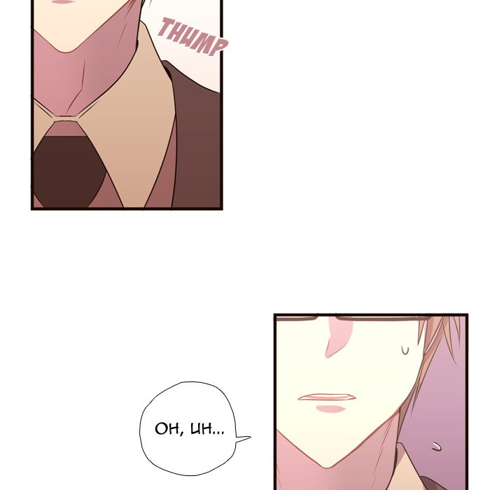 I Need Romance I Need Romance EP 16 - Toomics page 50 - 