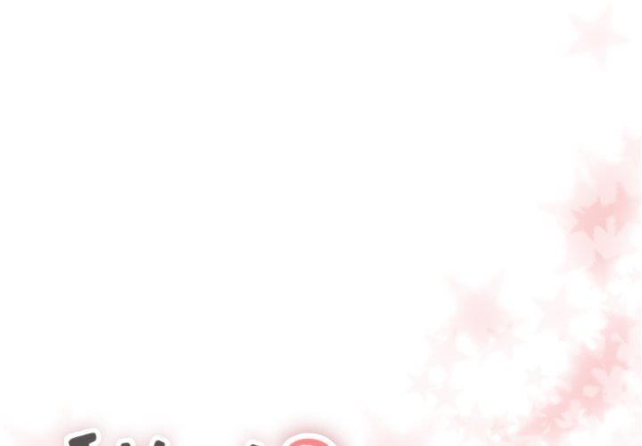 I Need Romance I Need Romance EP 25 - Toomics page 1 - 