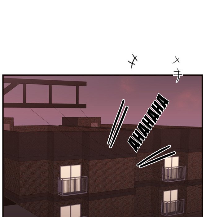 I Need Romance I Need Romance EP 26 - Toomics page 29 - 