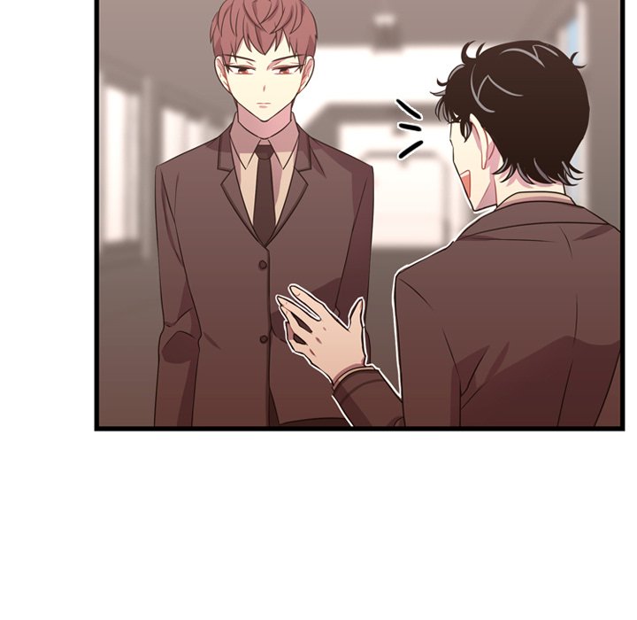 I Need Romance I Need Romance EP 32 - Toomics page 12 - 