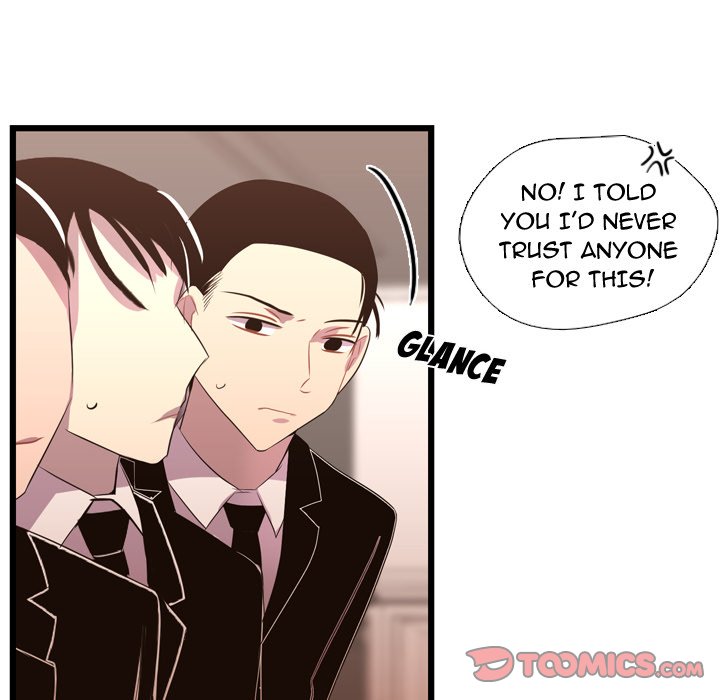 I Need Romance I Need Romance EP 36 - Toomics page 26 - 