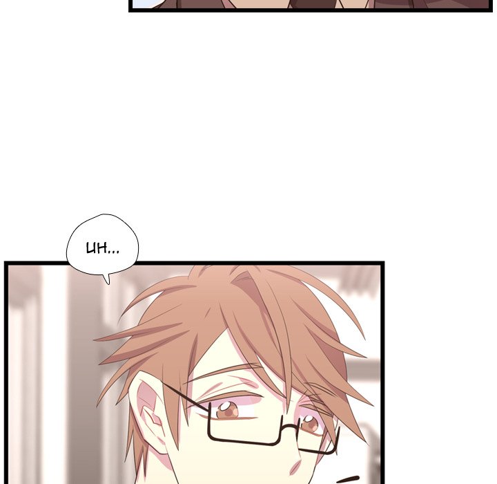 I Need Romance I Need Romance EP 41 - Toomics page 122 - 