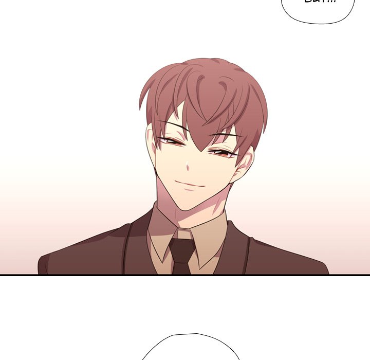 I Need Romance I Need Romance EP 44 - Toomics page 109 - 