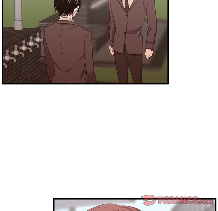 I Need Romance I Need Romance EP 45 - Toomics page 74 - 