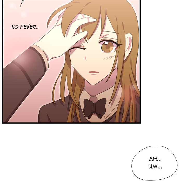 I Need Romance I Need Romance EP 46 - Toomics page 104 - 