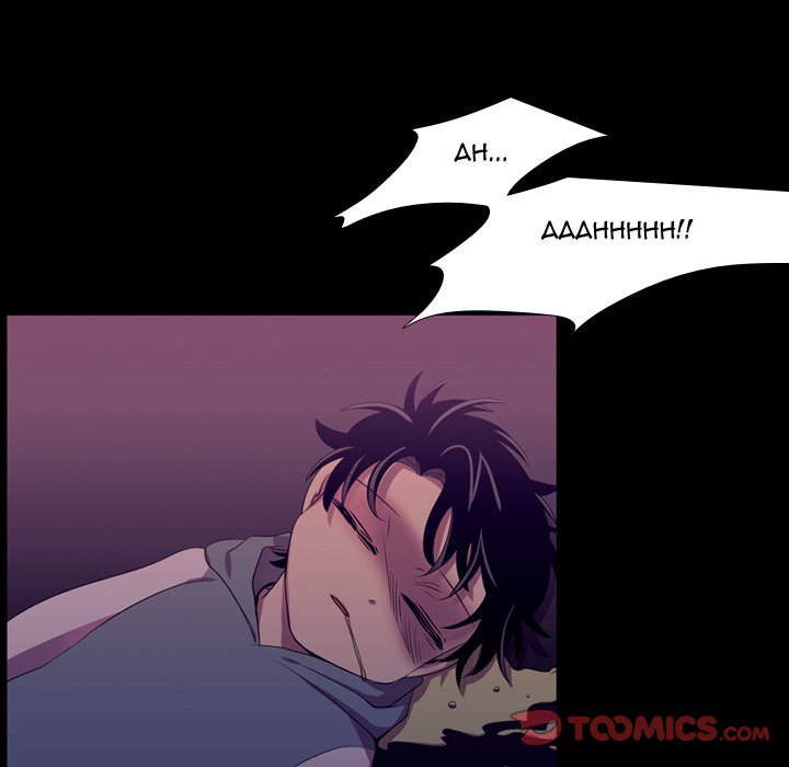 I Need Romance I Need Romance EP 46 - Toomics page 39 - 