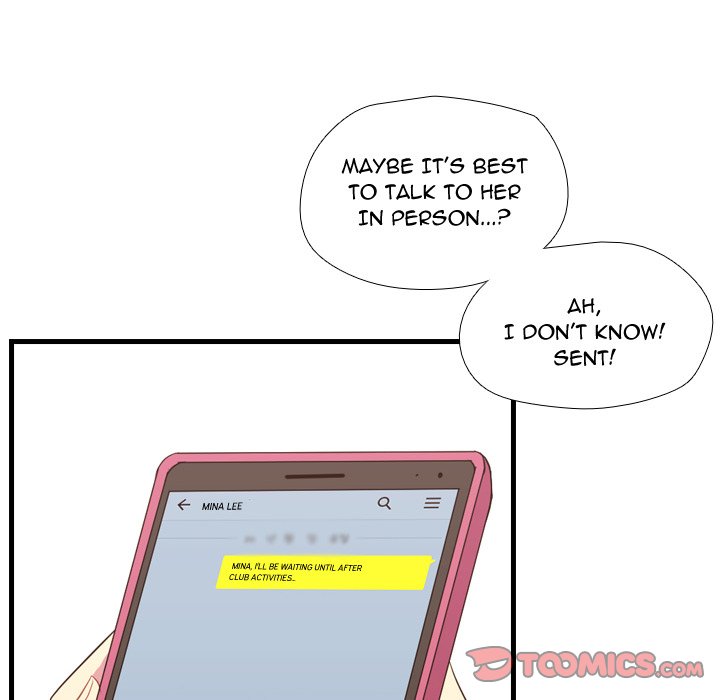 I Need Romance I Need Romance EP 47 - Toomics page 12 - 