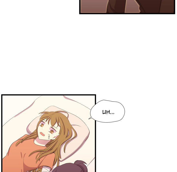 I Need Romance I Need Romance EP 48 - Toomics page 60 - 