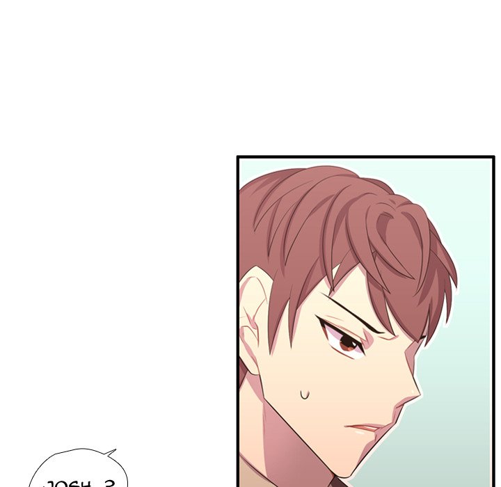I Need Romance I Need Romance EP 48 - Toomics page 98 - 
