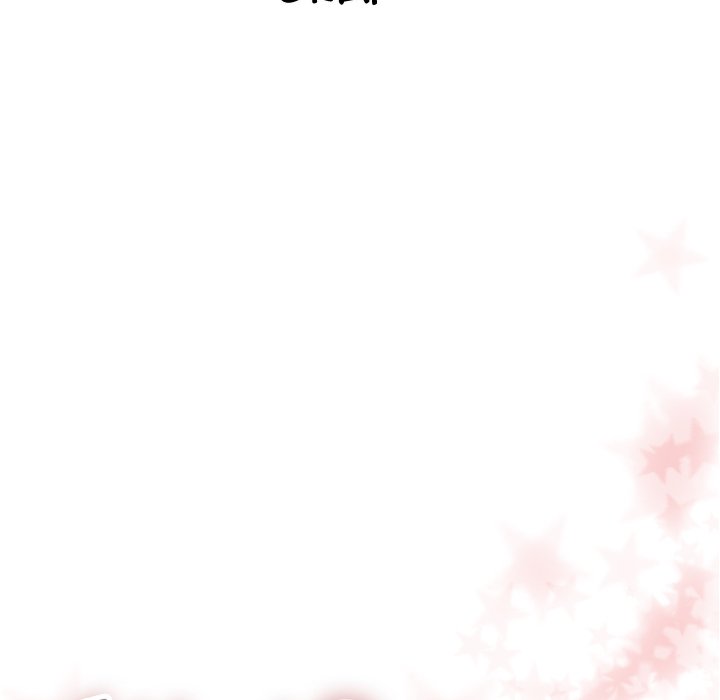 I Need Romance I Need Romance EP 54 - Toomics page 6 - 