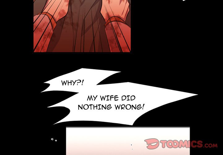 I Need Romance I Need Romance EP 61 - Toomics page 2 - 