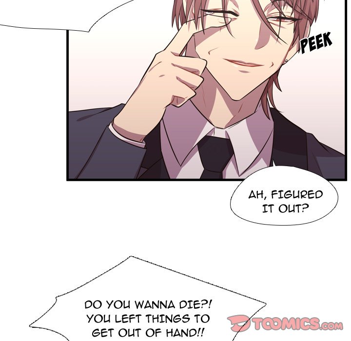 I Need Romance I Need Romance EP 65 - Toomics page 84 - 