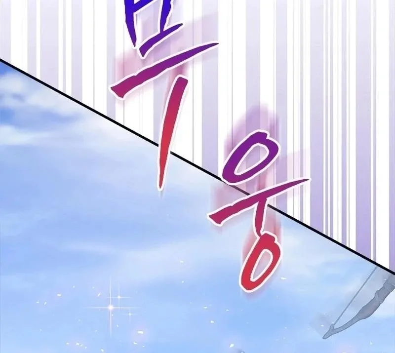 I Need Someone to Stop My Older Brothers Chapter 36 page 47 - 