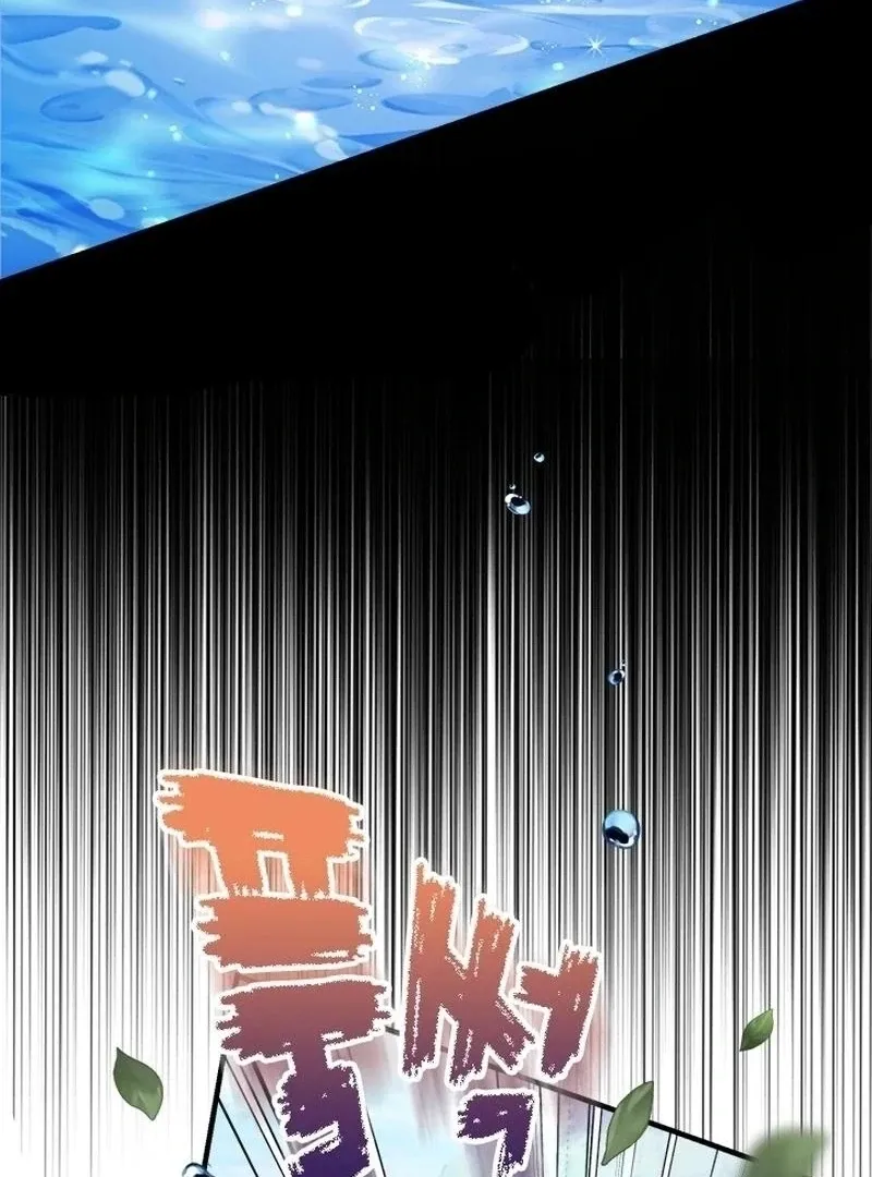 I Need Someone to Stop My Older Brothers Chapter 36 page 71 - 