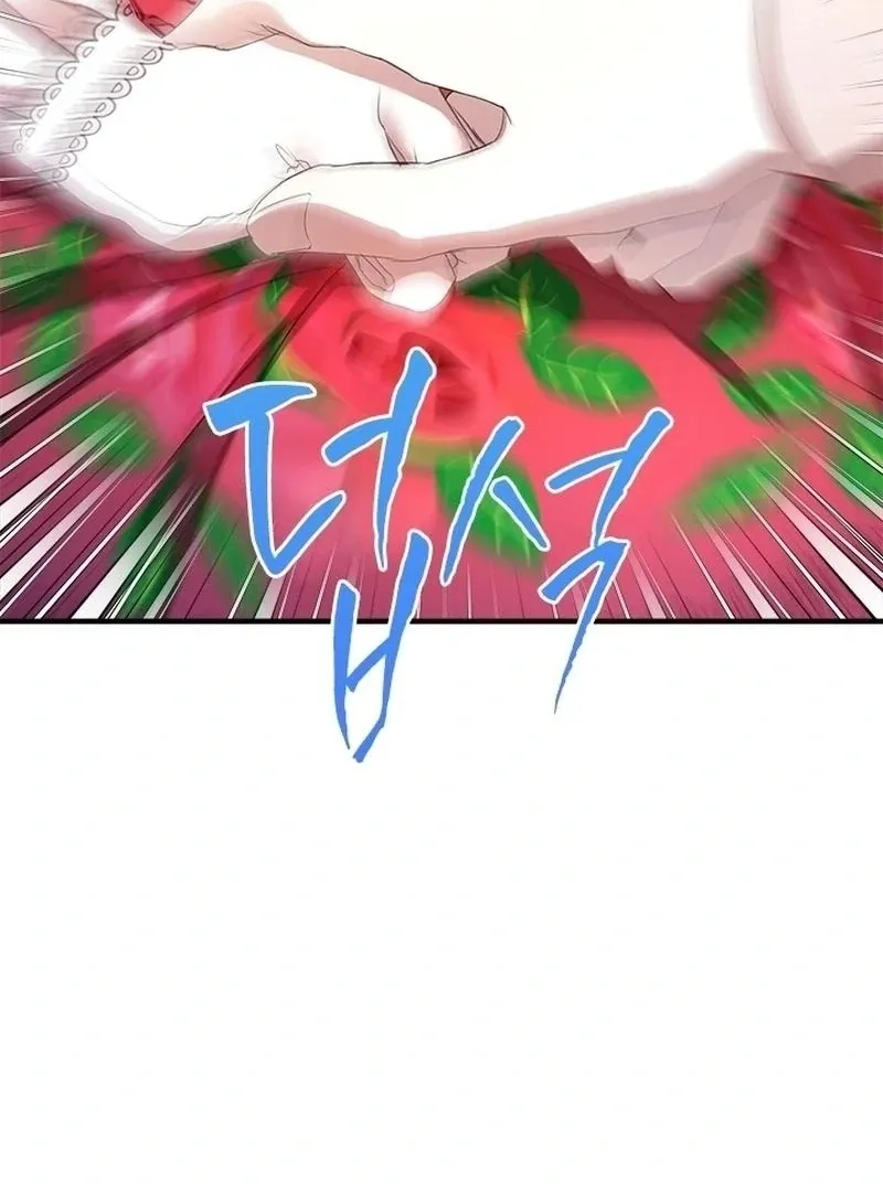 I Need Someone to Stop My Older Brothers Chapter 37 page 21 - 